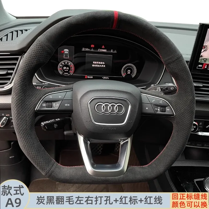 

Для Audi A3 A4 A6 A5 Q5 A1 Q7 Q3 Q2 Q8 A7 A8 TT S1 D-типа, нескользящий замшевый чехол на руль из углеродного волокна с ручной прошивкой