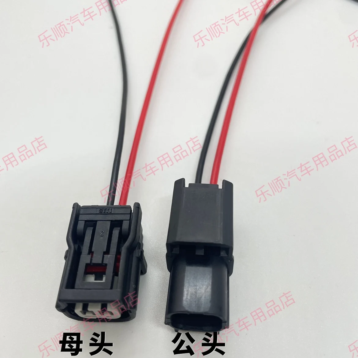 Подходит для Honda new Accord Odyssey CRV Fit Civic Fengfan штекер топливного инжектора Пряжка