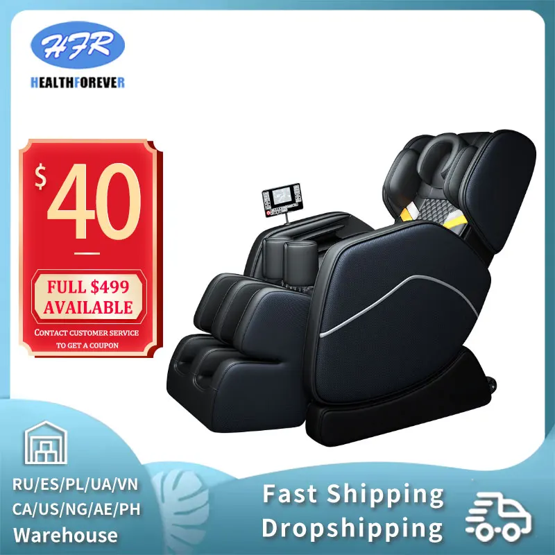 Массажное кресло 3 года гарантии полностью закрывающее тело и для массажа шиацу