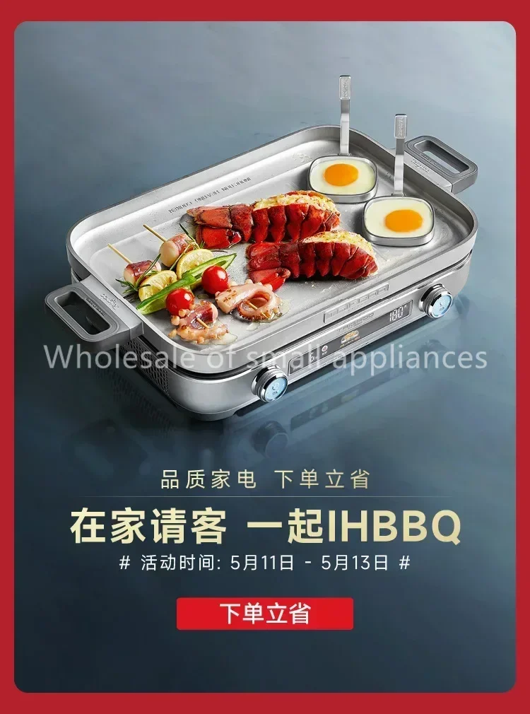 Фото Многофункциональная кастрюля Taigroo/Tigu IHBBQ, электрическая плита, корейская плита для барбекю, пластина для выпечки горячей кастрюли, индукционная плита №4