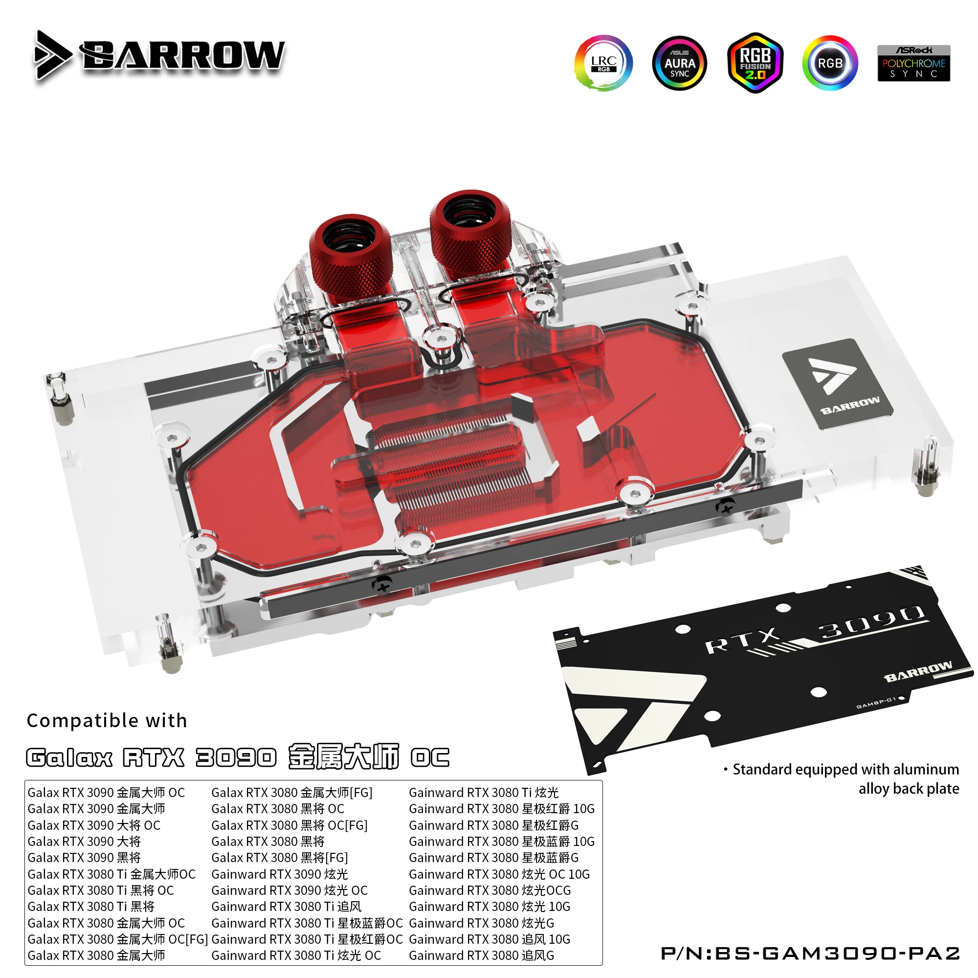 

Водяной блок BARROW для Galax/Gainward RTX 3080 TI 3090 OC, справочная версия, графическая карта, медная фотография, Φ 5V