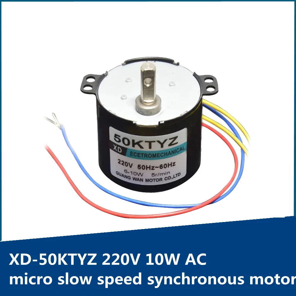 50KTYZ Permanent Magnet Synchronous Motor 220V AC Motor Micro Motor 1rpm-50rpm CW CCW