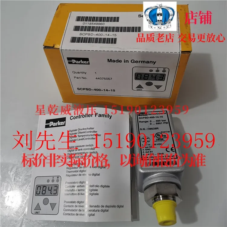 Фото Реле давления Parker SCPSD-400-14-27/SCPSD-600-14-15, оригинал №4