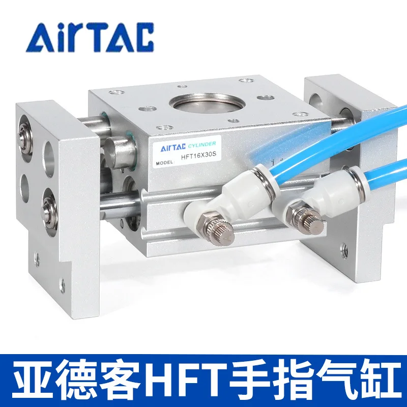 Регулятор продаж Airtac со скидкой ограниченное время AFC AIR CYLINDER TCL/TR/HFY