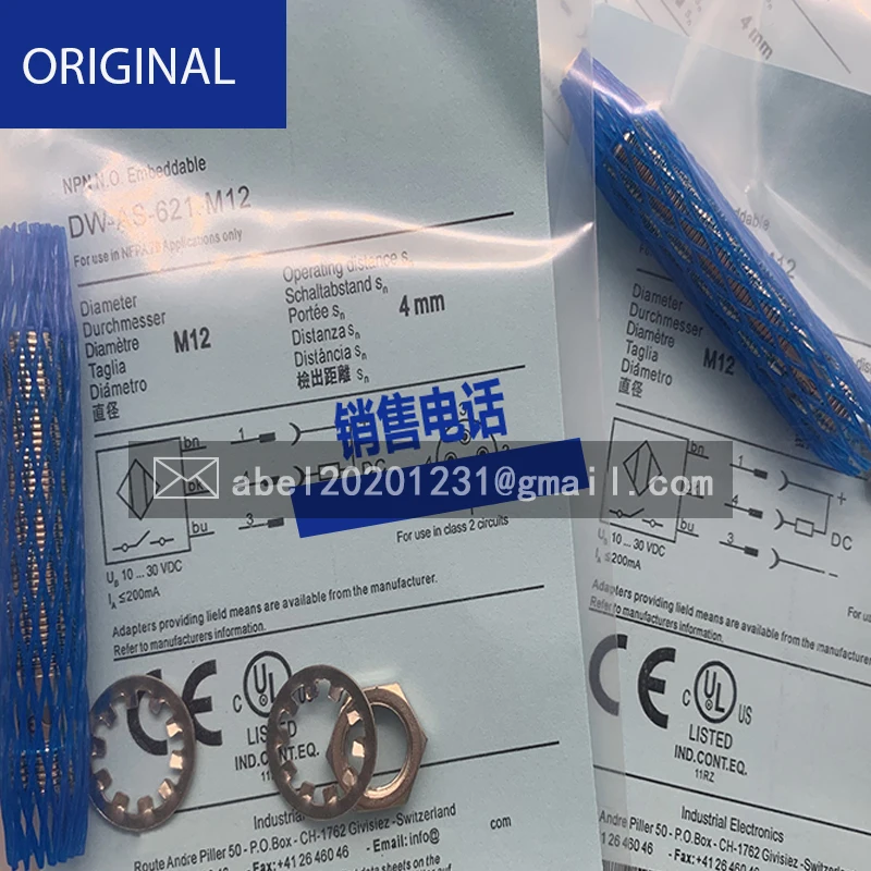 Совершенно новый оригинальный фонарик