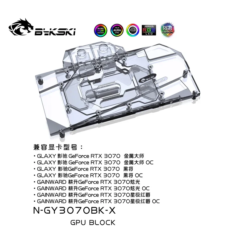 Использование водяного блока Bykski для графической карты GALAX GeForce RTX 3070 SG (1-Click OC) /