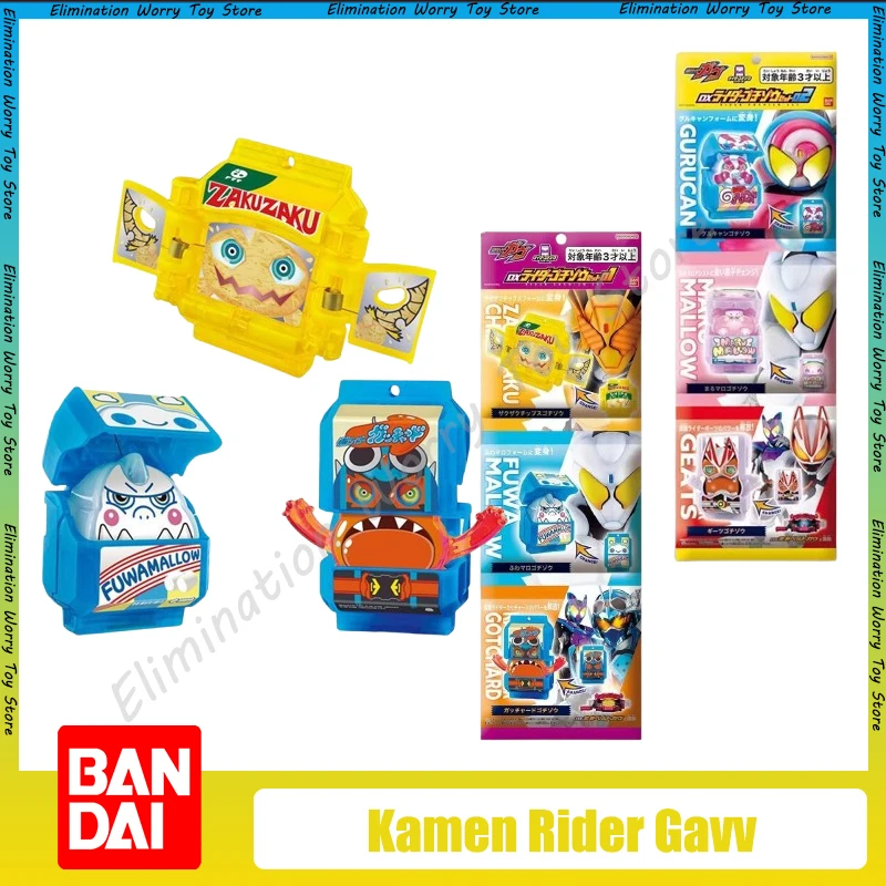 Оригинальные игрушки Bandai DX Kamen Rider аниме поппингуми экшн-игрушки Гэйб волнистая
