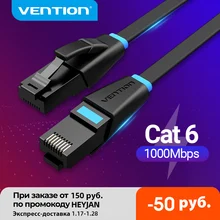 Vention Ethernet Cable Cat6 Lan Cable UTP RJ45 Network Patch Cable 10m 15m For PS PC Internet Modem Router Cat 6 Cable Ethernet