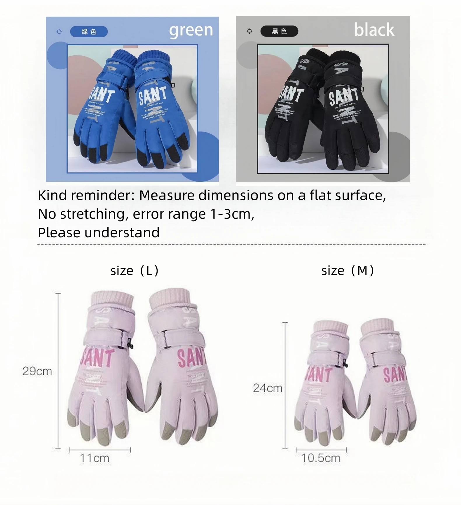 Рисунок 6 - Детские Зимние перчатки для горнолыжного