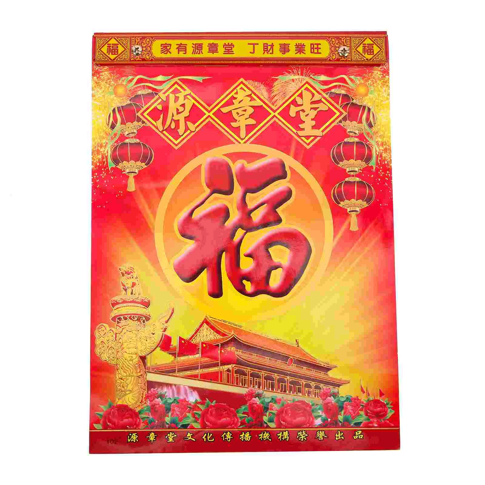 

Calendar Wall Chinese Year New Hanging Lunar Daily Monthly Yearly 2023 Office Planner Traditional The Perpetual Notepad Schedule