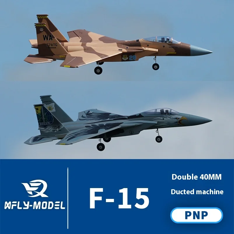 Xfly Dual 40 мм F-15 Channel 12 Blade Fighter Wing Span 710 промежуточная сложность покрытие камуфляж Pnp
