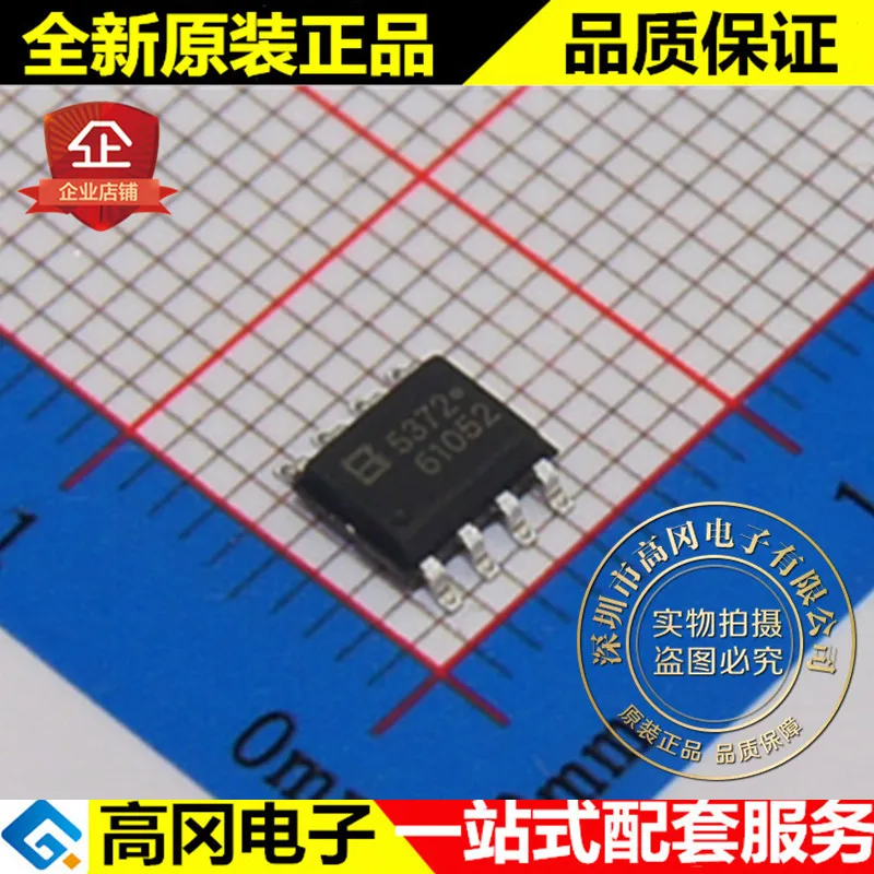 5 шт. BL5372 5372 SOP8 BL RTC