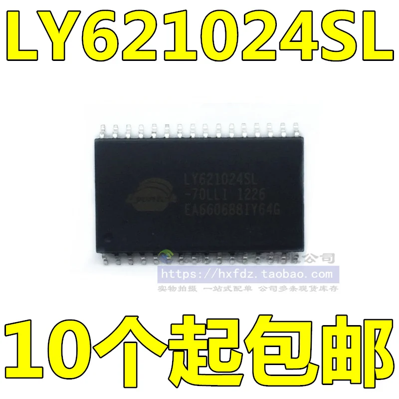 

Бесплатная доставка, телефон, диагональ 10 шт.