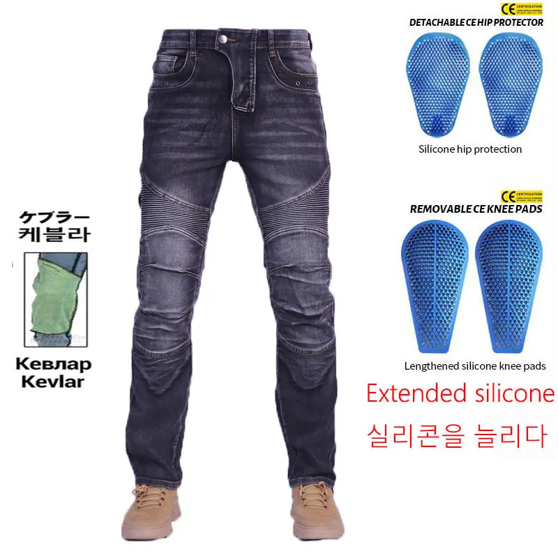 Мотоциклетные джинсы Amekaji Kevlar мотоциклетные штаны для отдыха и езды на мотоцикле