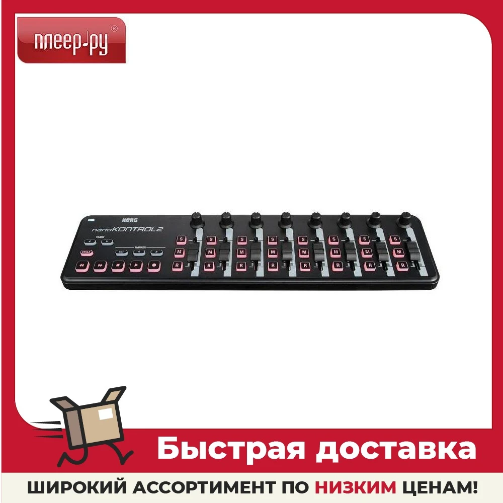 MIDI-контроллер Korg NANOKONTROL2-BK |