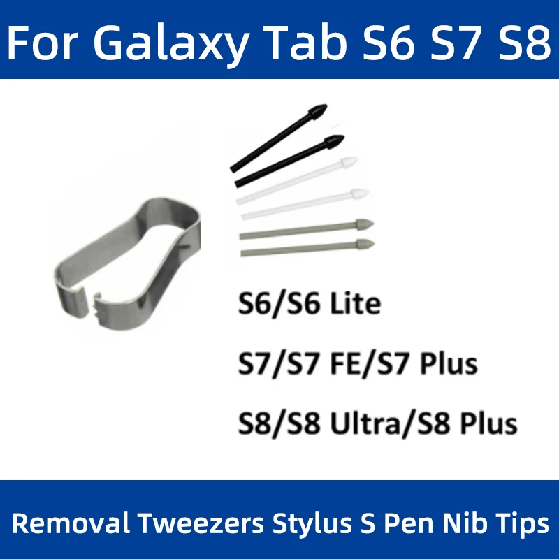 

Пинцет для снятия сенсорного стилуса с наконечниками пера для Samsung Galaxy Tab S6 Lite T865 T860 P615 P610 S7 FE T870 T970 S8 Ultra