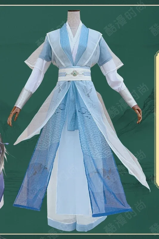 Костюм для косплея из аниме Er Ha Mo ran Shi mei Xue meng