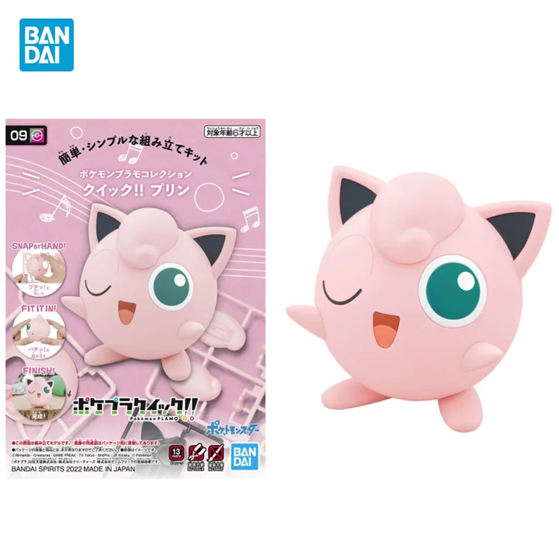Фигурки покемонов Bandai, фигурки покемонов plmo 09, фигурки героев из коллекции