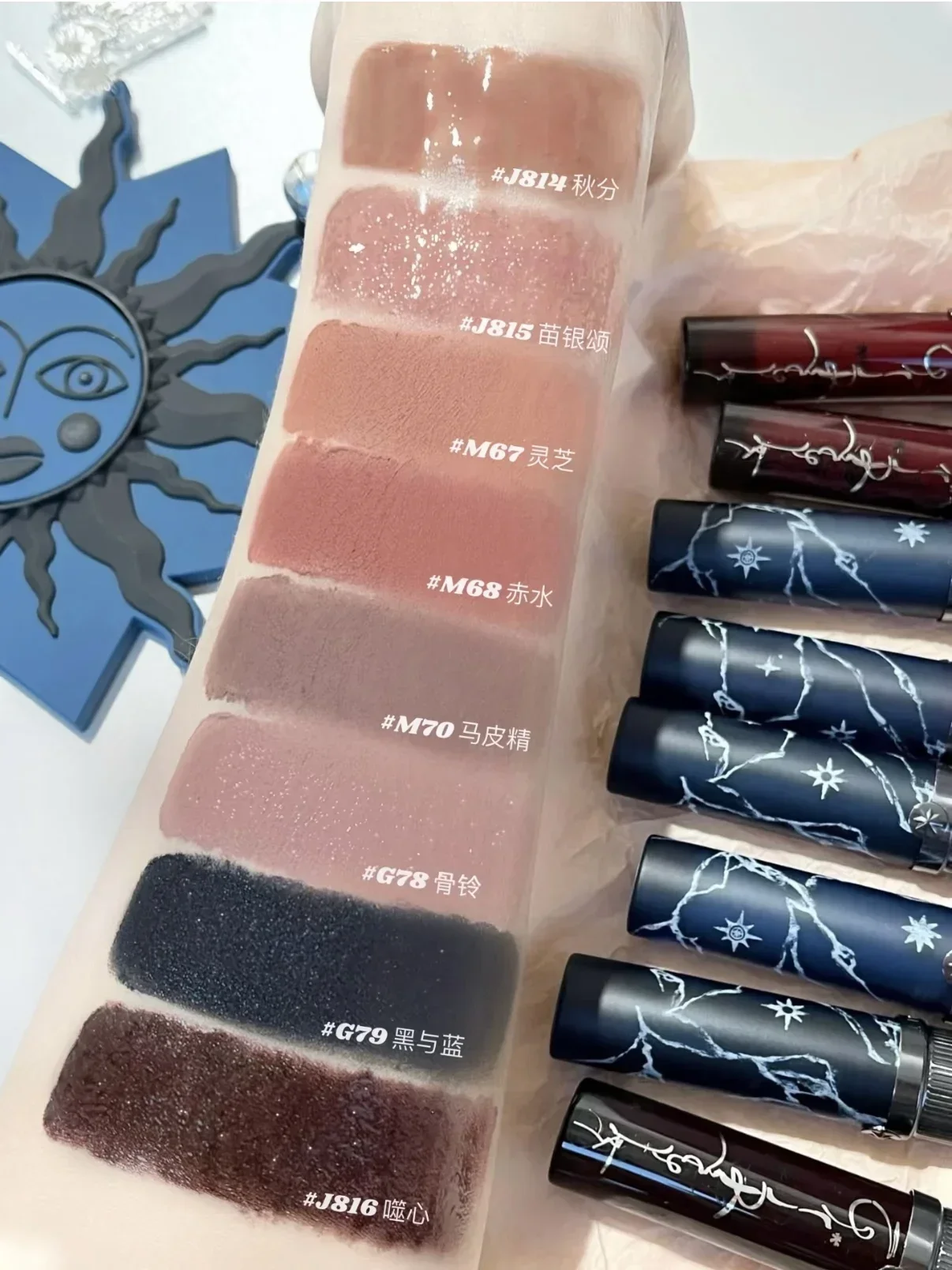 Girlcult Miao Witch Series Синяя дымчатая темно-красная помада Матовая мерцающая хамелеон