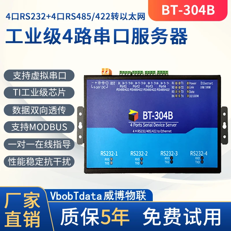 

RS485 to TCP/IP 485 Serial Server 485 to Ethernet RS232 to RJ45