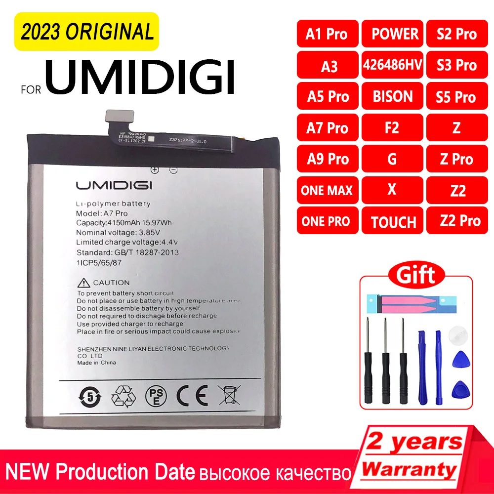 Оригинальный запасной аккумулятор для Umi UMIDIGI A1/A3/A5/A7/A9 /ONE MAX/BISON/F2/G/X/S2/S3/S5/TOUCH/Z/Z2 PRO + Бесплатный подарок