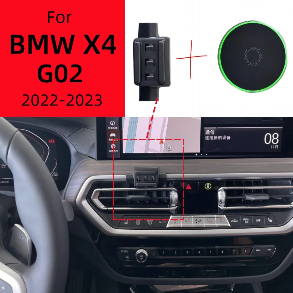 Магнитный автомобильный держатель для телефона BMW X4 G02 2022 2023 15 Вт беспроводная