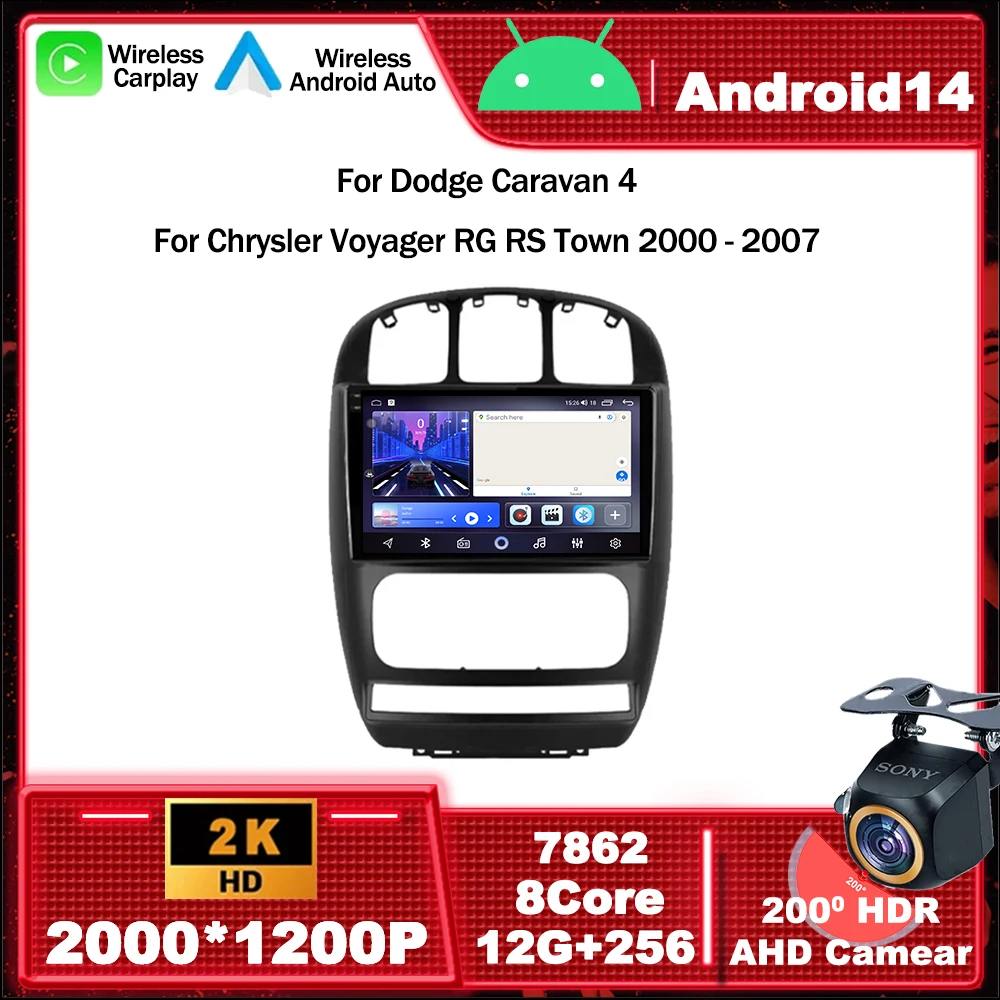 Android 14 Автомобильный радиоприемник Мультимедийный видеоплеер Навигация GPS Для