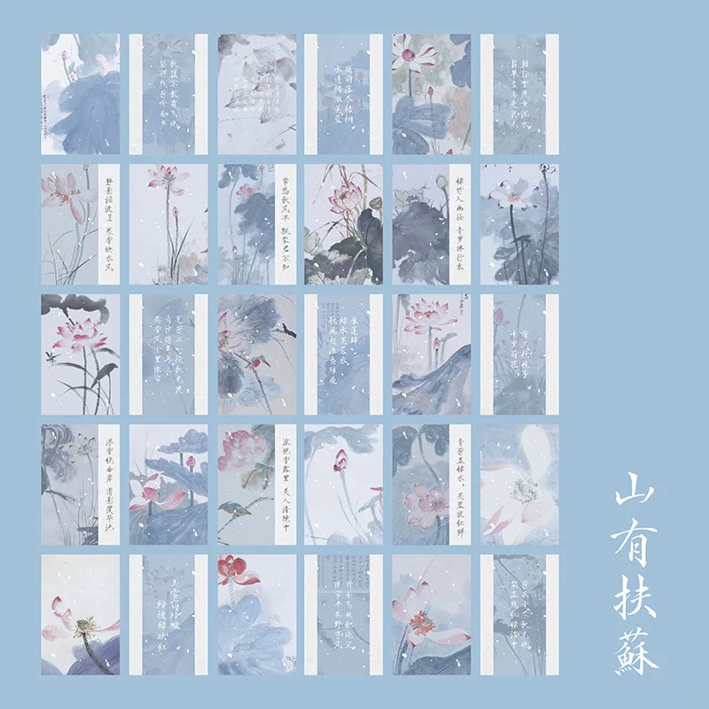 

Набор открыток с пейзажами Китая