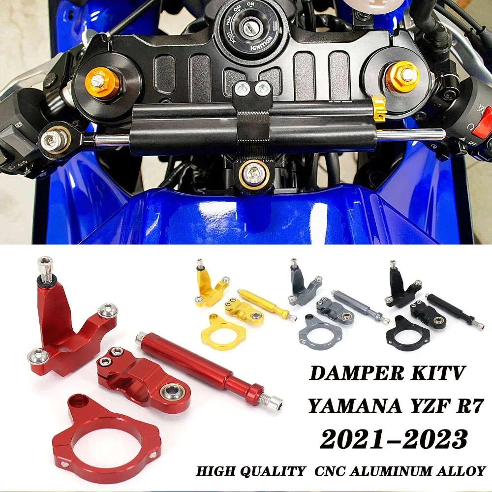 Демпфер рулевого механизма из углеродного волокна для мотоцикла стабилизатор