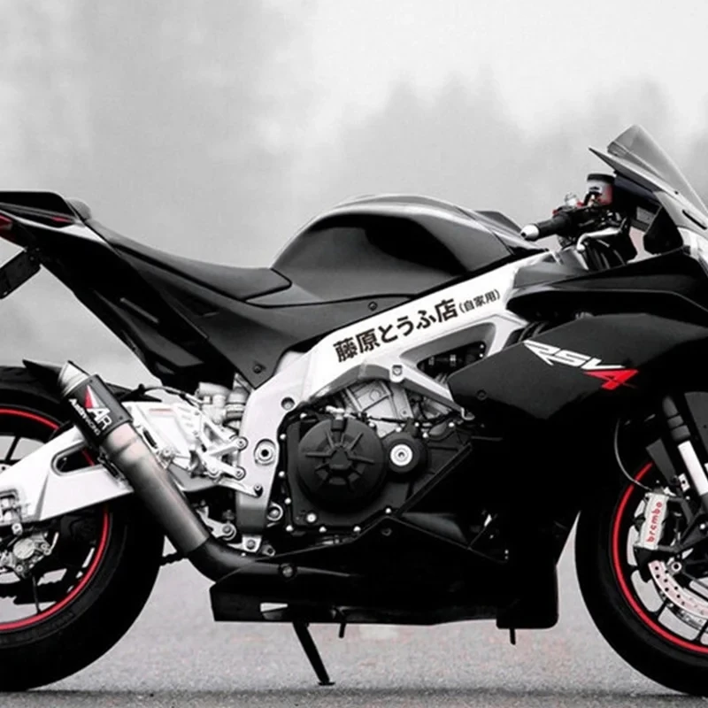 Автомобильная наклейка JDM японский Kanji Initial D Дрифт стильные модные стикеры от