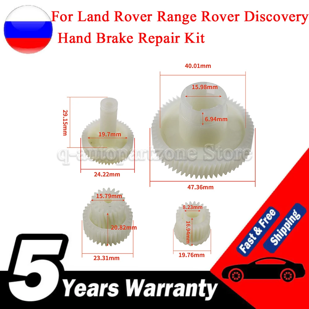 

Для BMW X3 E83 X5 E53 E70 X6 E71 для Land Rover Discovery 3 Range Rover Sport 2005-2013 Набор для ремонта стояночного ручного тормоза
