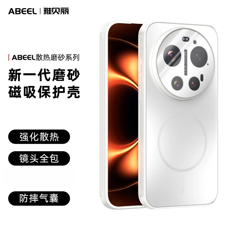 Фото Чехол для Xiaomi 17 15 Ultra с поддержкой беспроводной зарядки Magsafe, с отверстиями для отвода тепла в виде сот, из TPU+PC+N52, магнитный, жесткий чехол №2