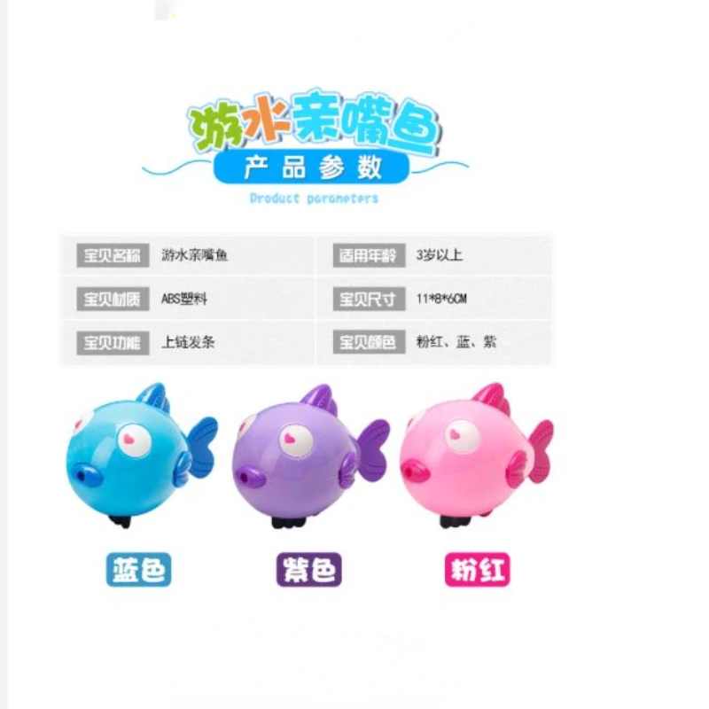 1Pc Kiss Fish Baby Shower Baby Wind Up Zwemmen Spelen Speelgoed Zwembad Accessoires Baby Spelen In Water Willekeurige Kleur