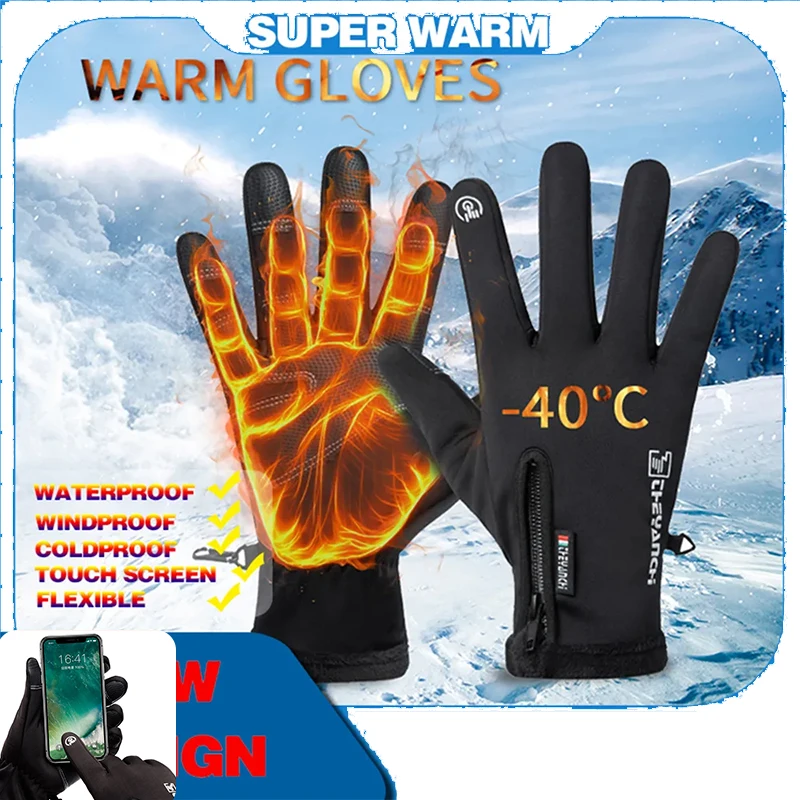 

Touch Screen Thermal Motorcycle Ski Gloves Winter Fleece Lined Winter Water Resistant Waterproof with heat rays Moto Riding