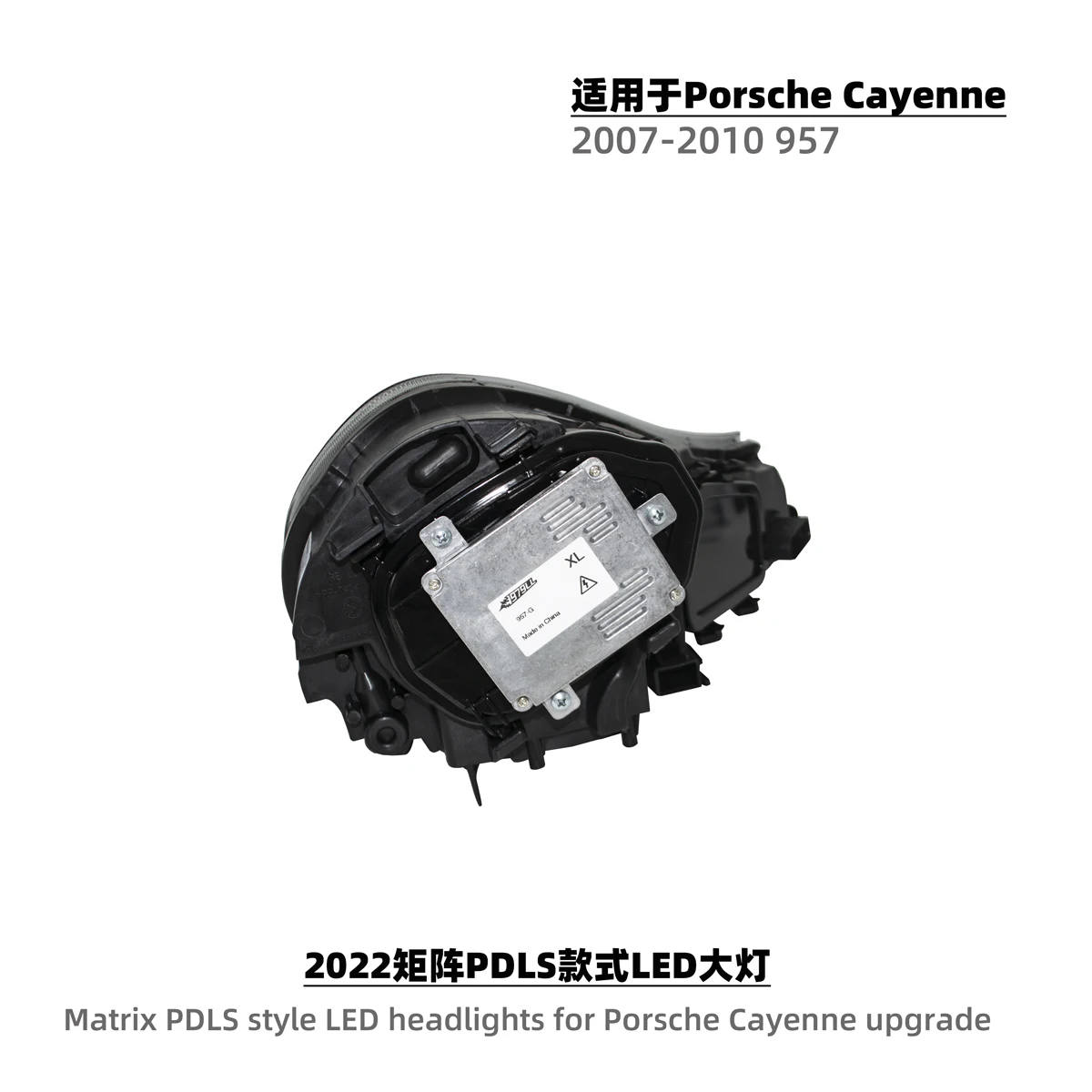 Автомобильные фары дневного света передние для Porsche Cayenne 957 2007-2010 обновленные