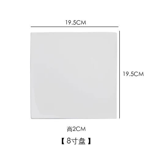 

Квадратная белая керамическая тарелка