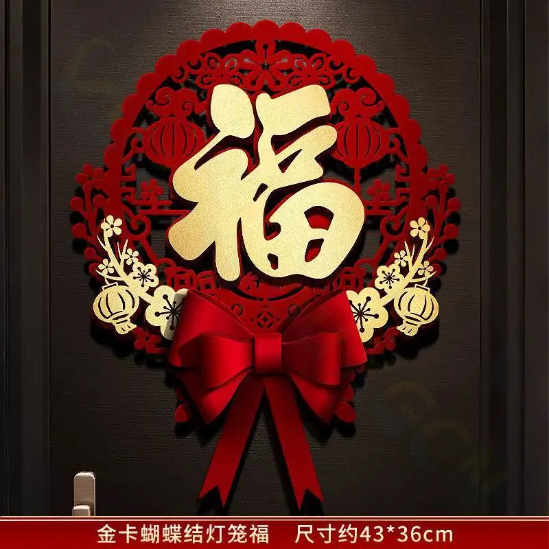 

Китайский узел подвеска ФУ из войлока