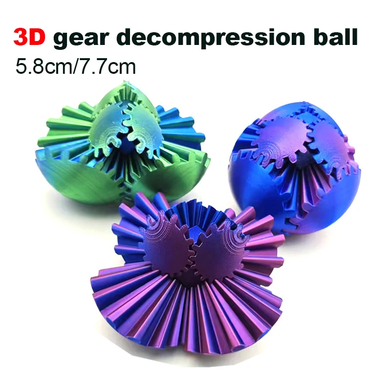 Мяч шестерни с 3D принтом мяч вращающийся шар куб игрушка-непоседа идеально