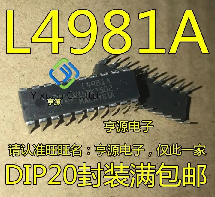 

20pcs original new L4981A L4981A-1LF DIP20 Power Factor Regulator