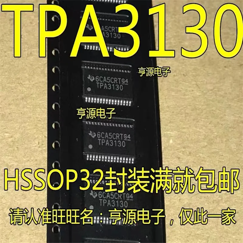 

1-10PCS TPA3130D2 TPA3130D2DAPR TPA3130 TSSOP-32 IC chipset Original