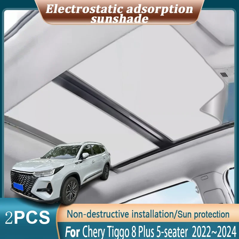Фото Солнцезащитные шторки на крышу для Chirey Tiggo 8 Plus 2022~2024, 5-местный Xcite X-Cross, анти-УФ изоляция, электростатическое крепление. №2