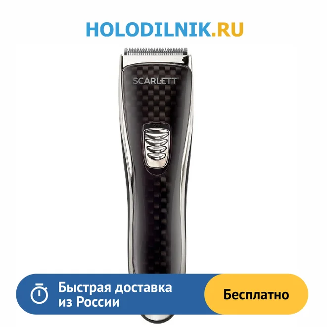 Купить Ножи На Машинку Скарлет Для Стрижки