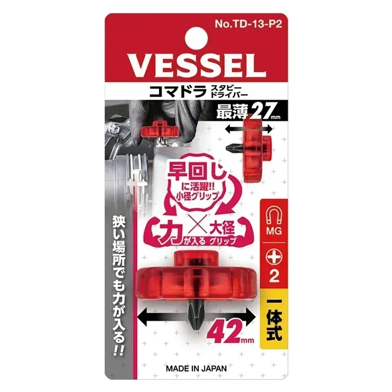 

Оригинальная отвертка VESSEL Super Stubby со сменными битами