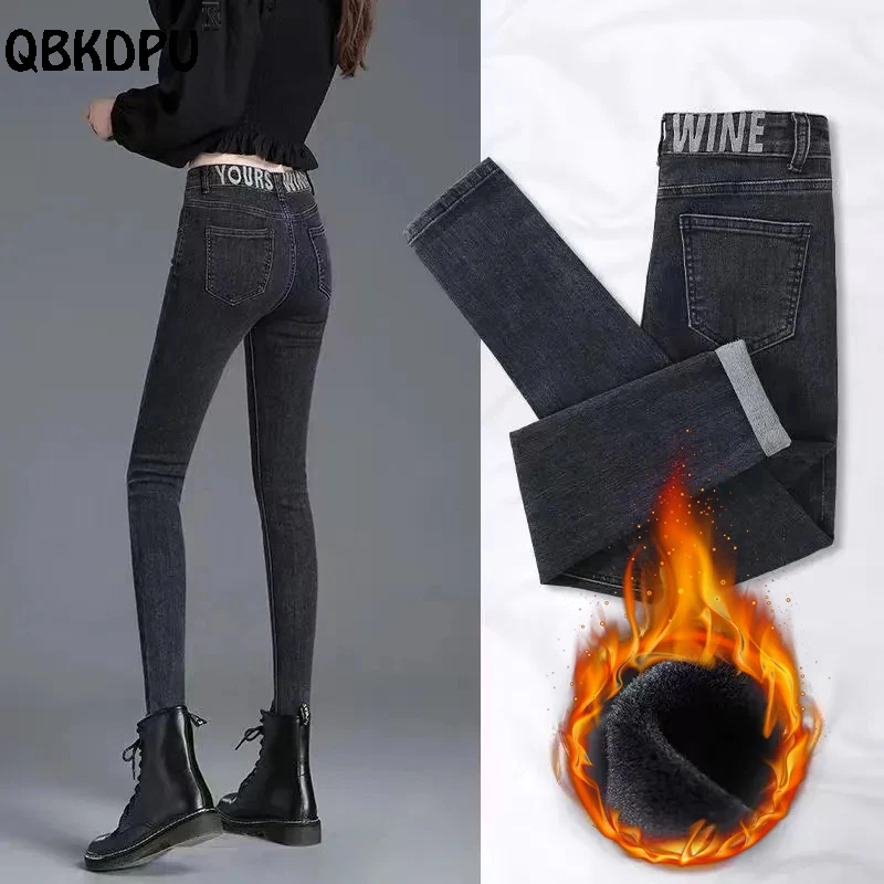

Джинсы-карандаш женские зимние, теплые облегающие эластичные джинсовые брюки с плюшевой подкладкой, повседневные утепленные узкие джинсы с завышенной талией