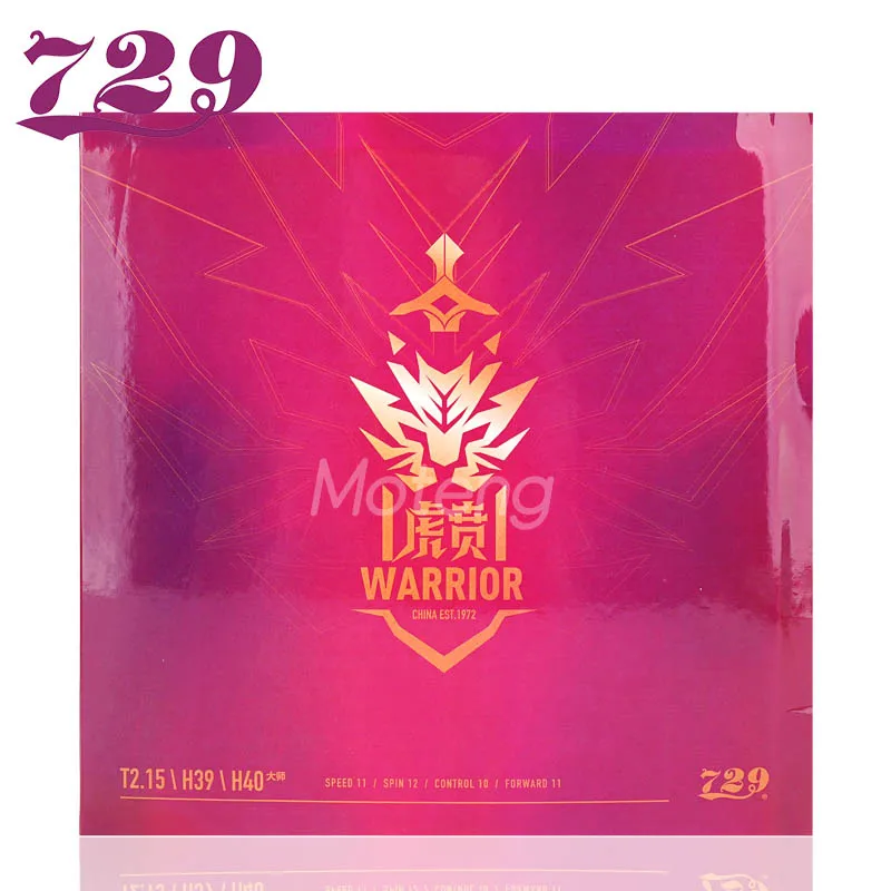 Дружба 729 резина для настольного тенниса Новый воин провинция голубая губка внутренняя энергия пинг-понг лезвие резинка geospin Sticky