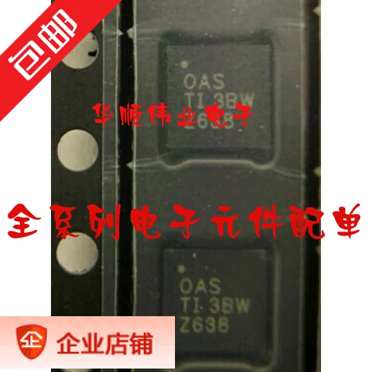 

5PCS/LOT BQ24610RGER BQ24610 OAS VQFN24