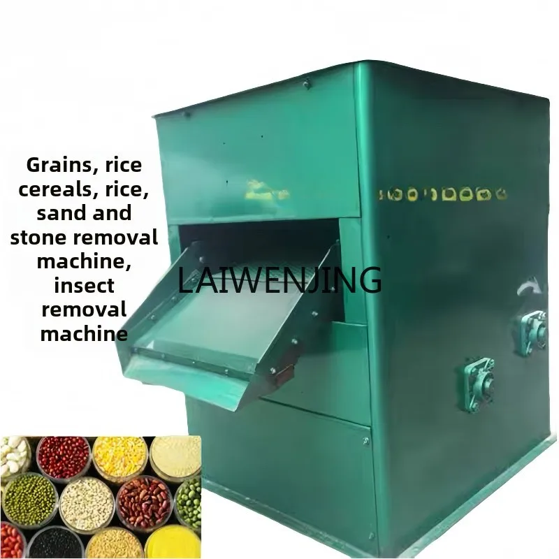 LYN машина для удаления рисового песка грибка с активированным углем зерна пса