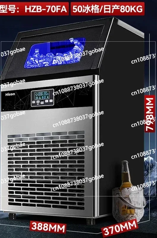 Машина для льда коммерческий магазин чая с молоком большой 250 фунтов 300 кг большая