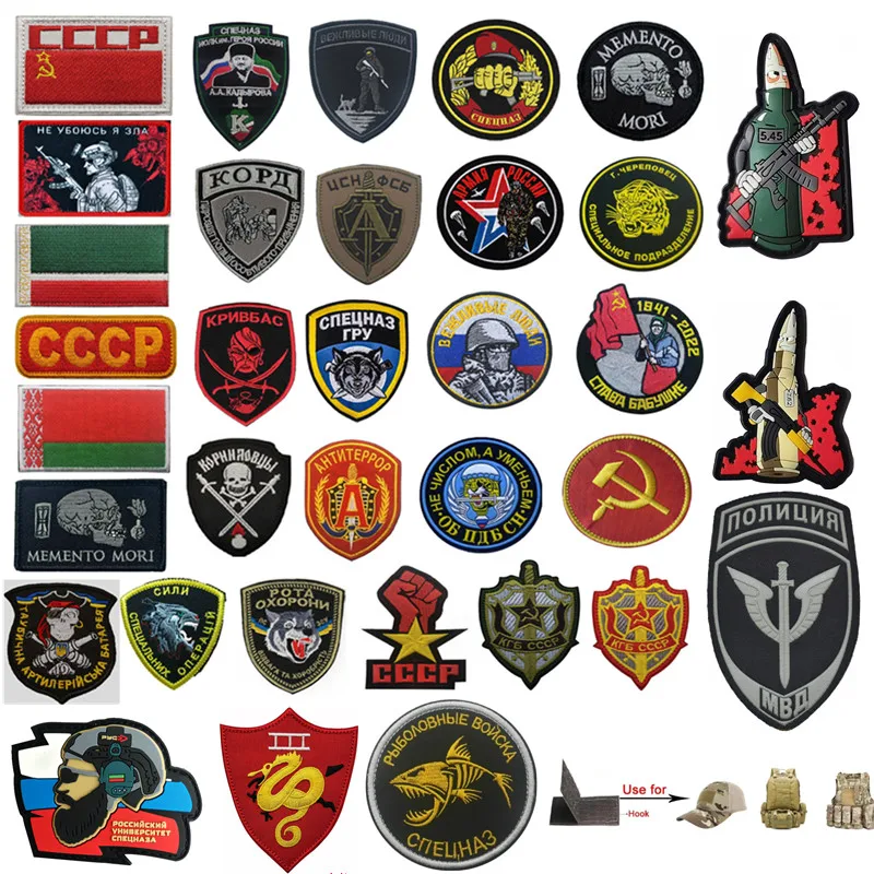 

Russia Belarus Badge Patches HOOK Embroidered Armbands Tactical Military Soviet Union USSR Insignia PVC Patch for Caps Clothes