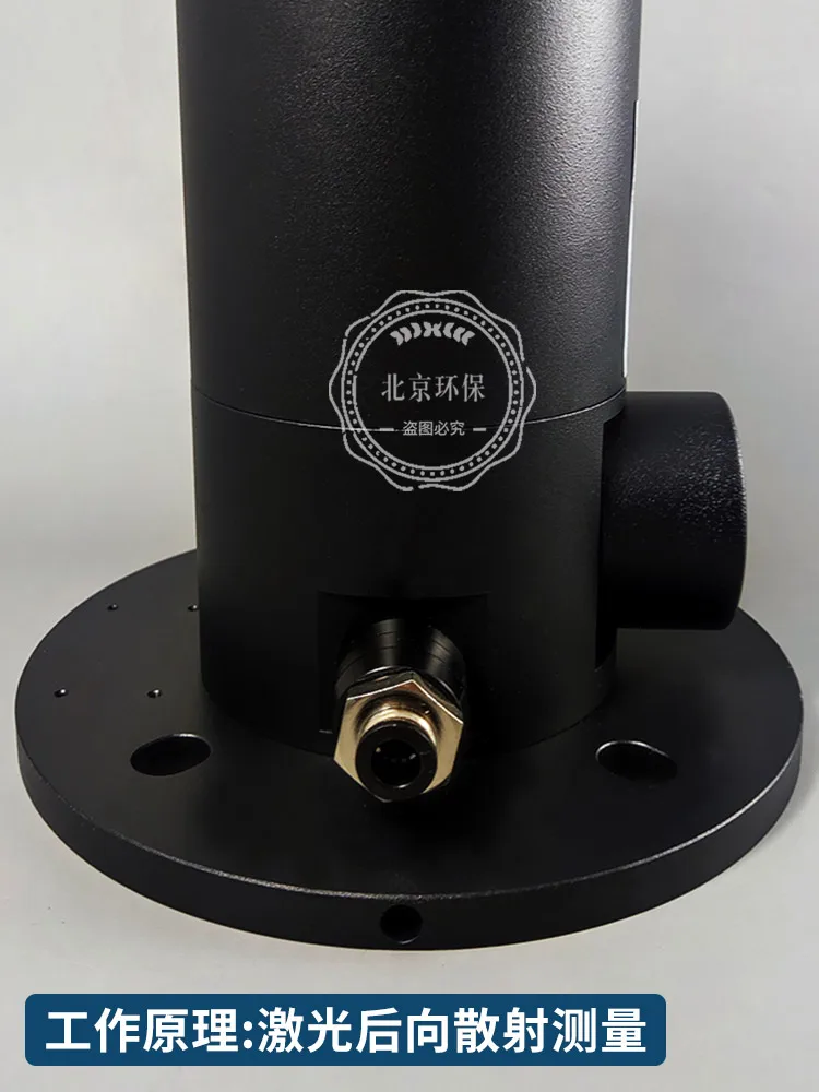 Счетчик пыли Anrongxin B023702001 лазерный Дымомер LSS2004